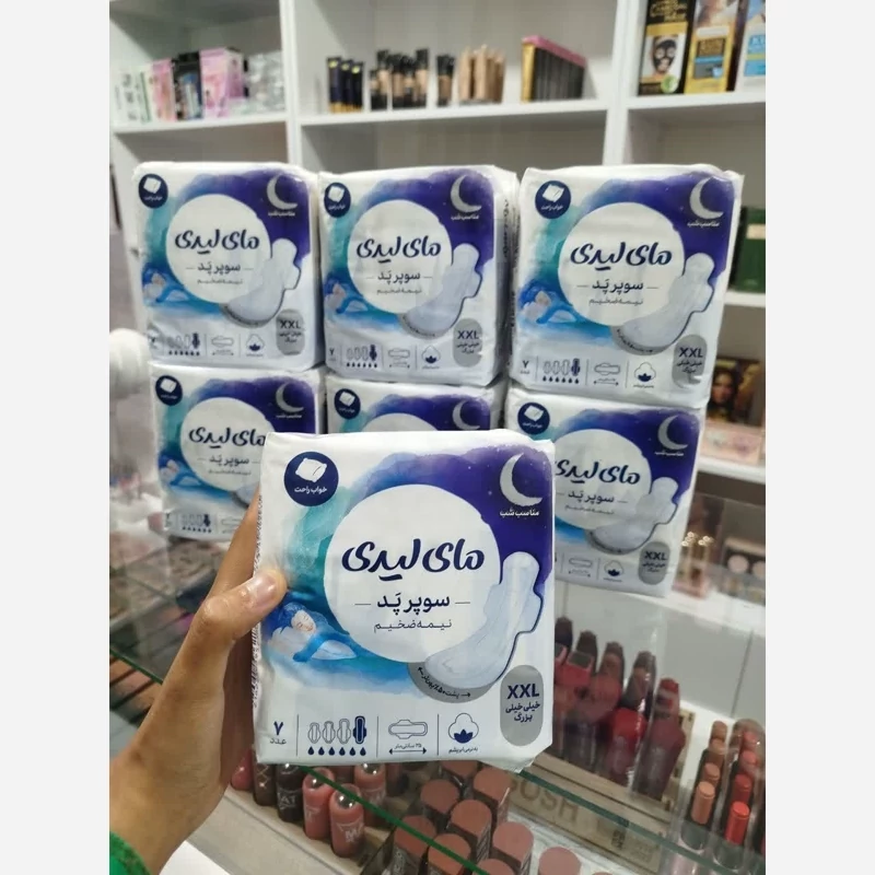 نوار بهداشتی اولترا سایز xxl