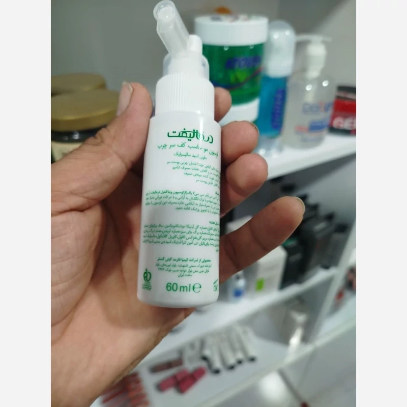 لوسیون مو درمالیفت