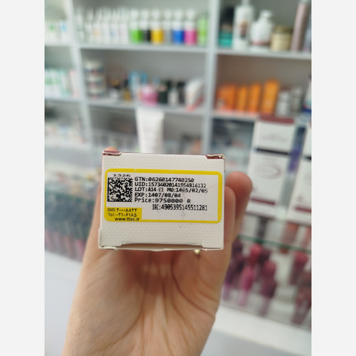 کرم روشن کننده اکسپرتیج آردن