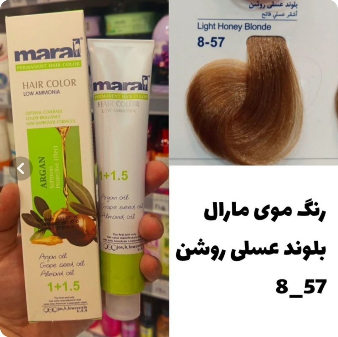 رنگ مو مارال شماره 57_8 بلوند عسلی روشن